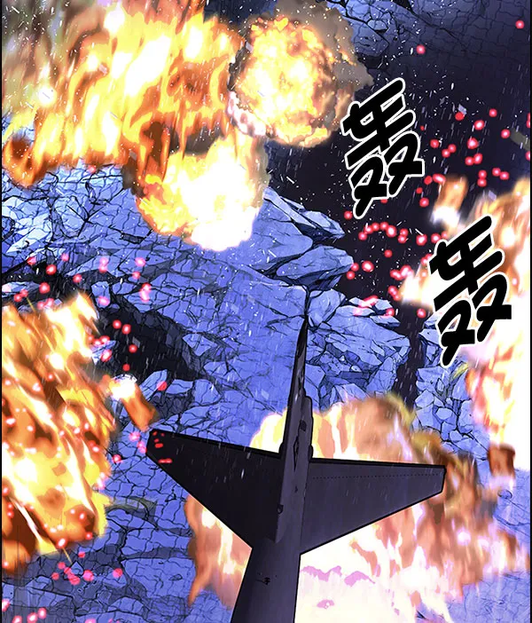 [第336话] 掉落（15） 第99页