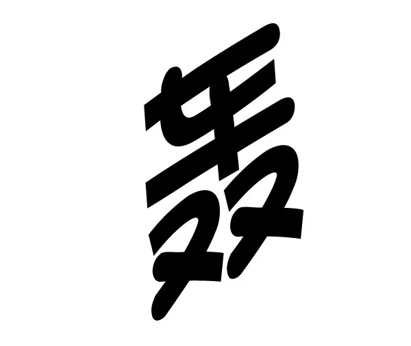 [第336话] 掉落（15） 第101页