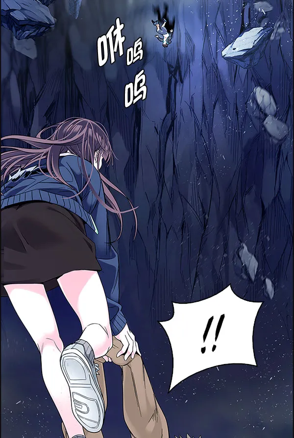 [第336话] 掉落（15） 第119页