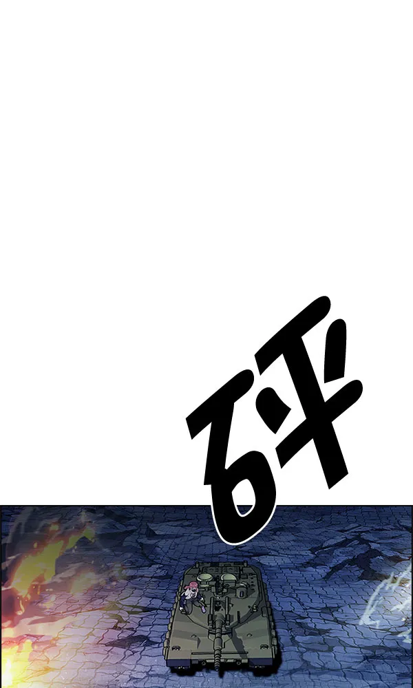[第337话] 觉醒（1） 第1页