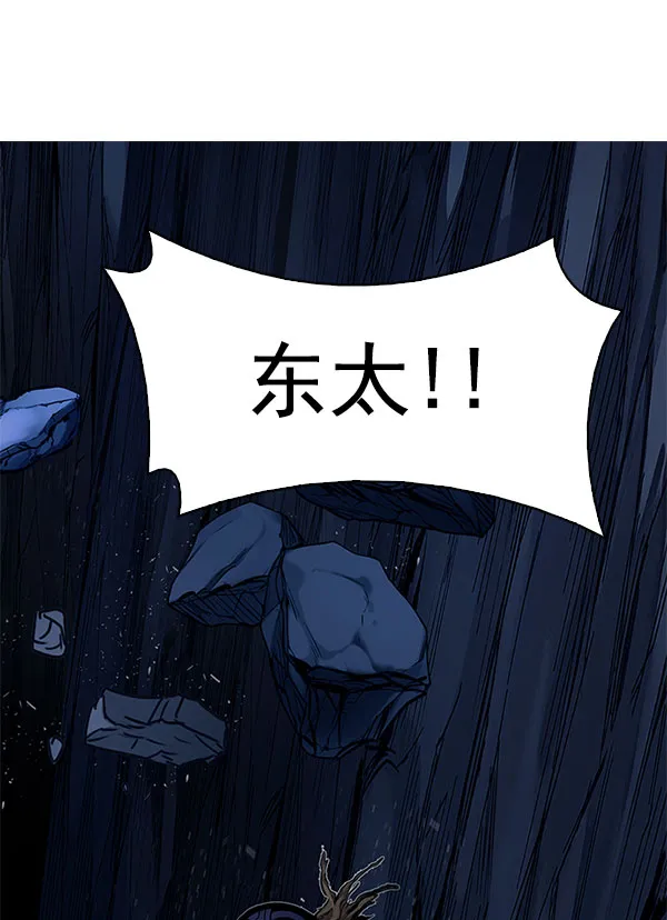 [第337话] 觉醒（1） 第5页