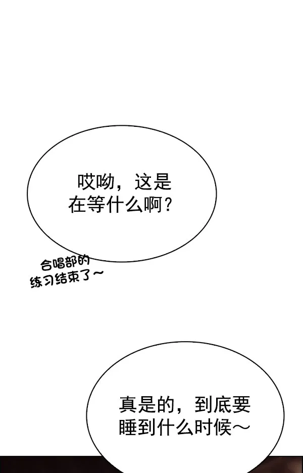 [第337话] 觉醒（1） 第22页