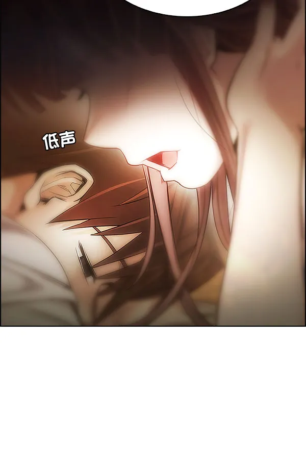 [第337话] 觉醒（1） 第23页