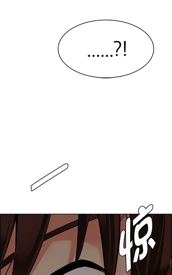 [第337话] 觉醒（1） 第27页