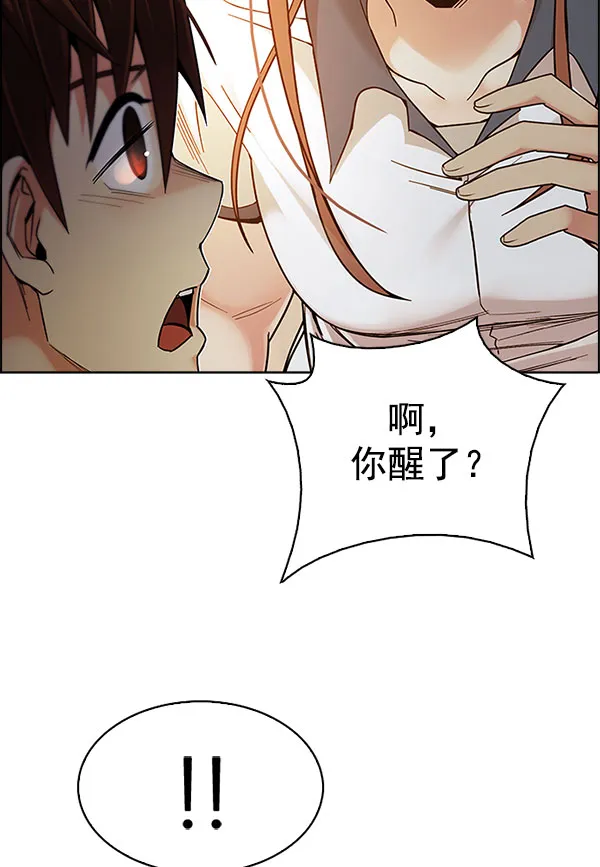 [第337话] 觉醒（1） 第30页