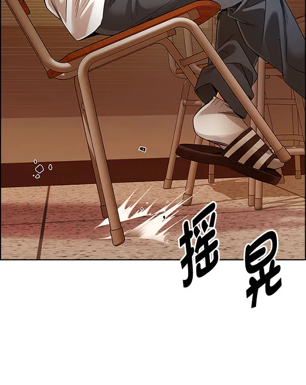 [第337话] 觉醒（1） 第33页