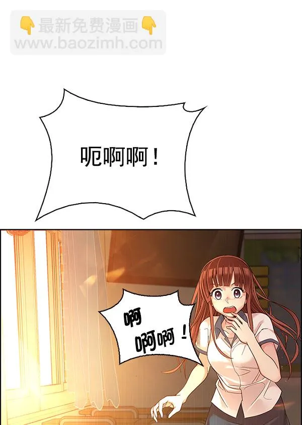 [第337话] 觉醒（1） 第34页