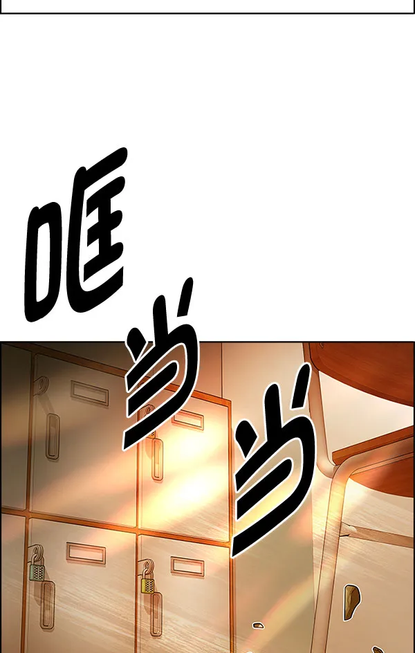 [第337话] 觉醒（1） 第36页
