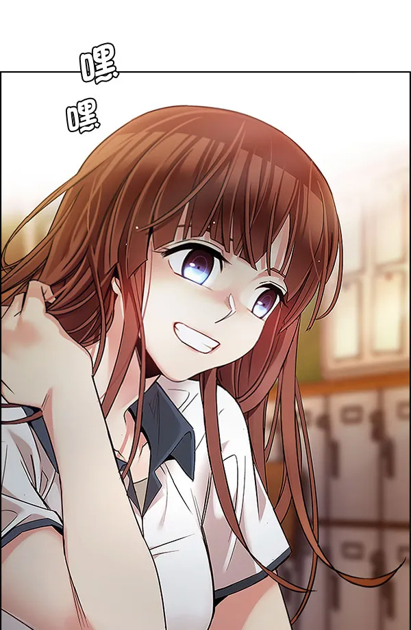 [第337话] 觉醒（1） 第40页
