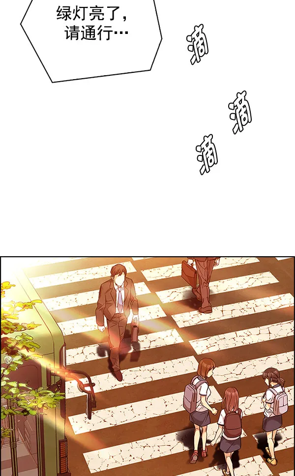 [第337话] 觉醒（1） 第49页