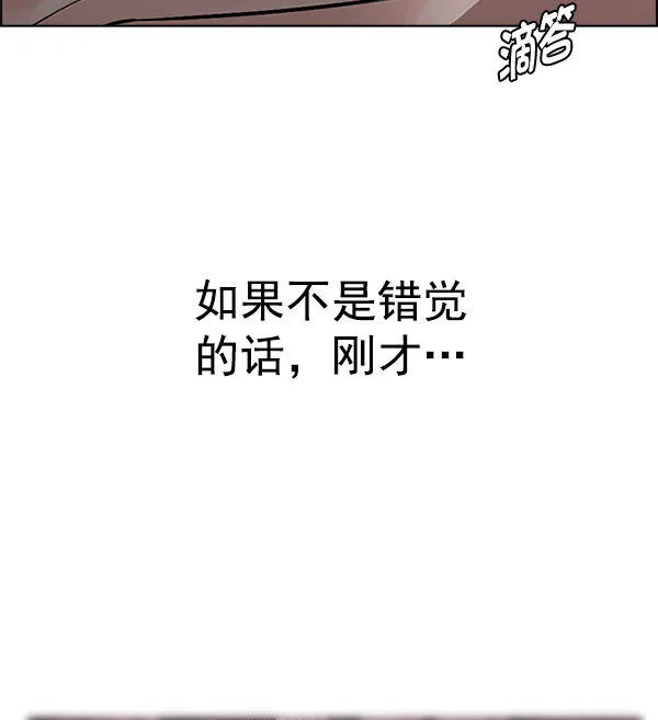 [第337话] 觉醒（1） 第60页