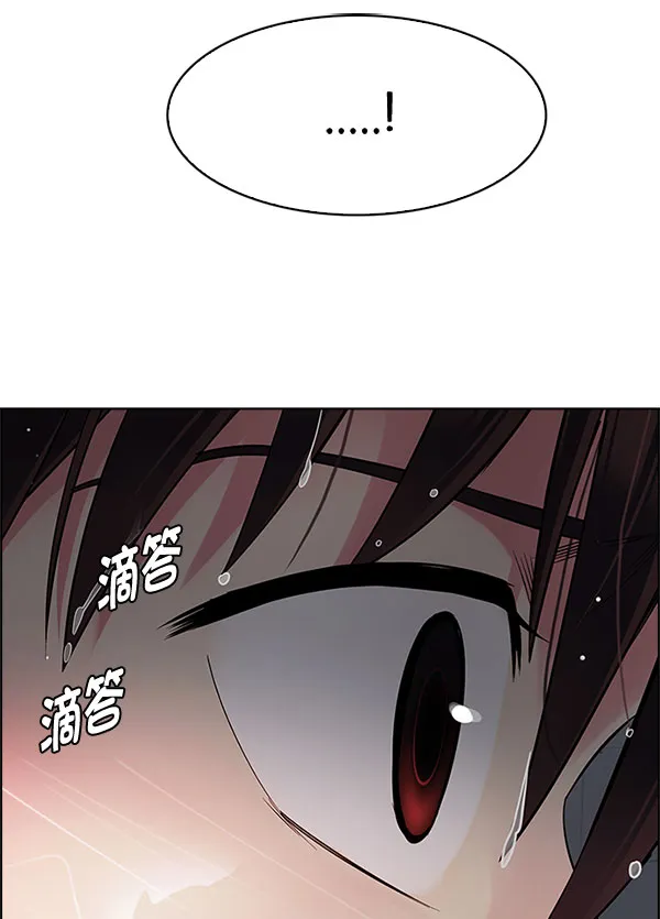 [第337话] 觉醒（1） 第62页