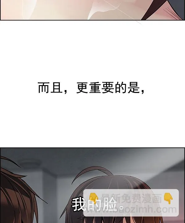[第337话] 觉醒（1） 第63页