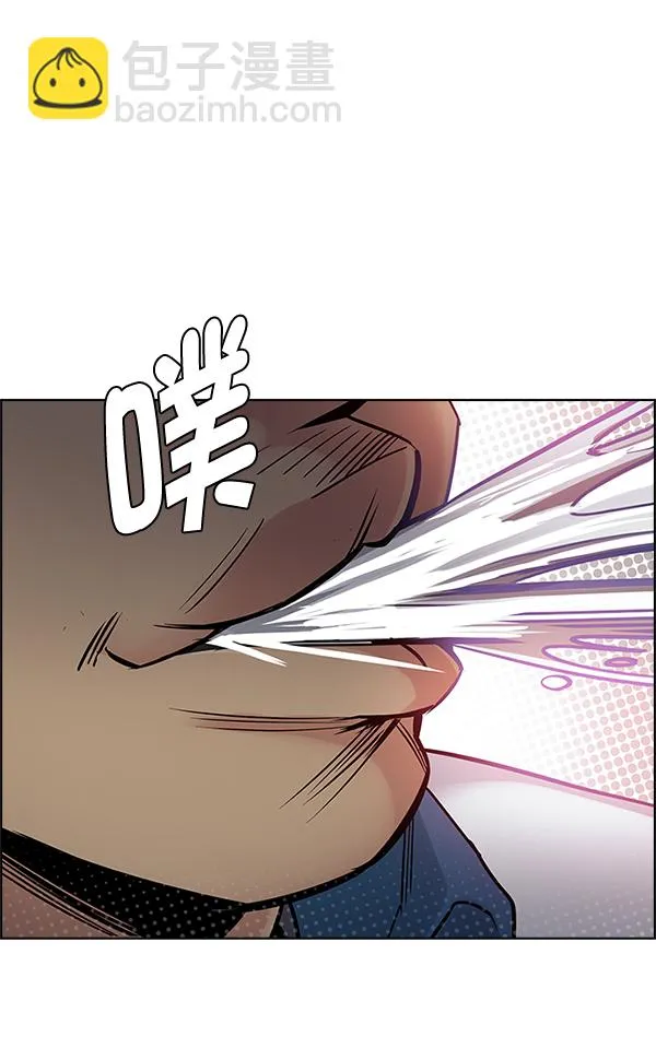 [第338话] 觉醒（2） 第16页