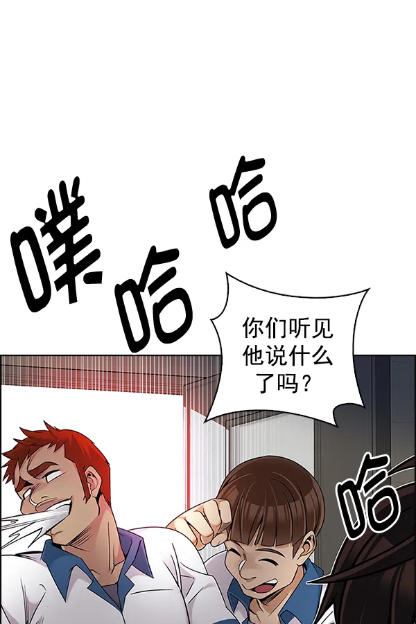 [第338话] 觉醒（2） 第17页