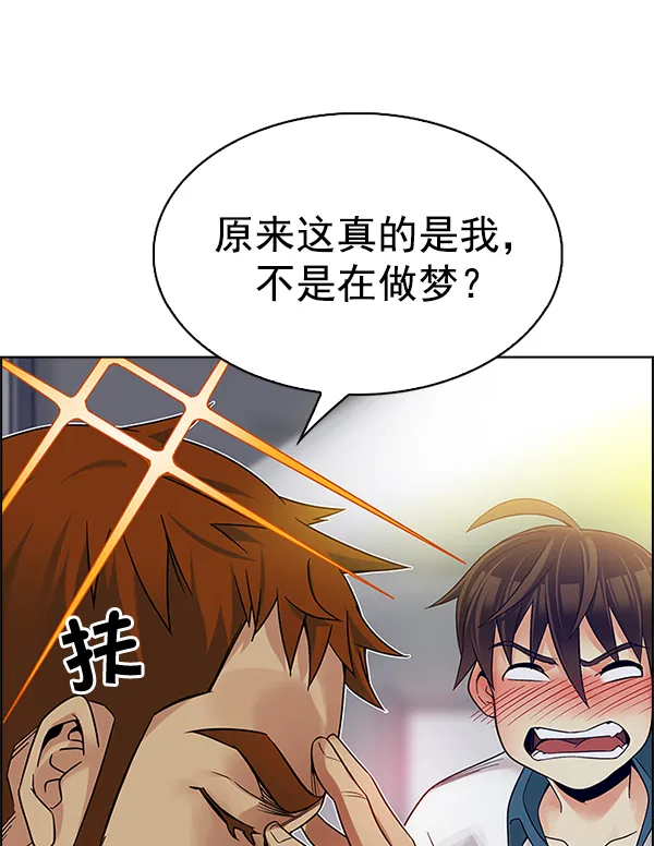 [第338话] 觉醒（2） 第19页