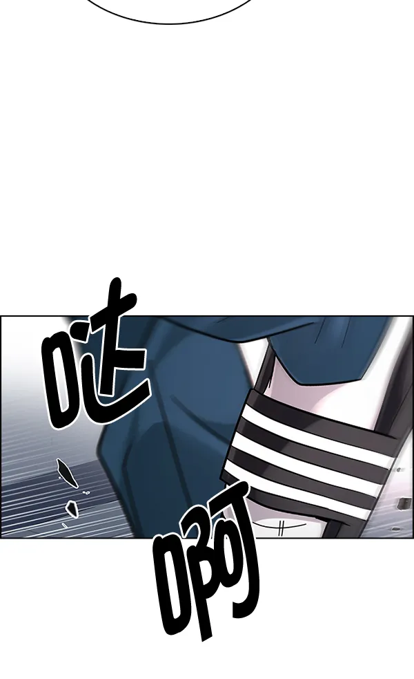 [第338话] 觉醒（2） 第44页