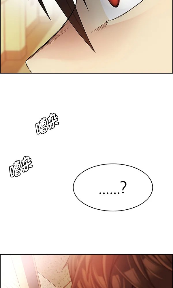 [第338话] 觉醒（2） 第56页