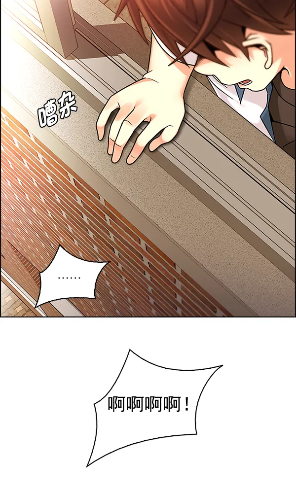 [第338话] 觉醒（2） 第57页