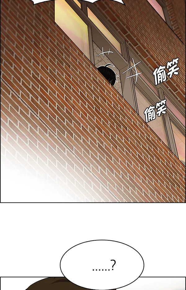 [第338话] 觉醒（2） 第61页