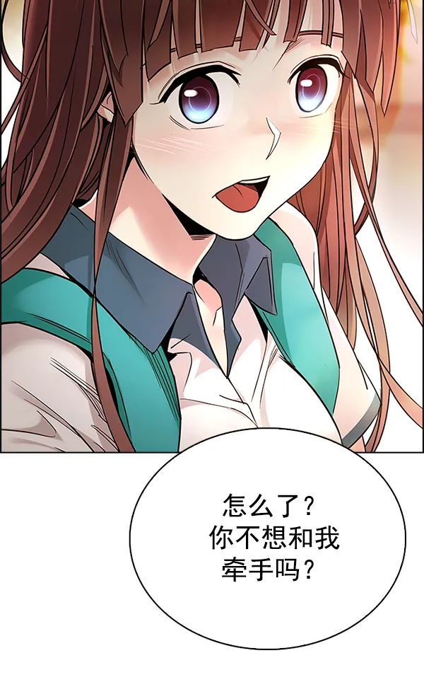 [第338话] 觉醒（2） 第92页