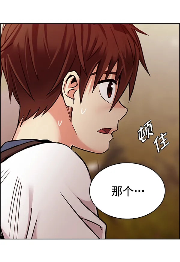 [第339话] 觉醒（3） 第5页