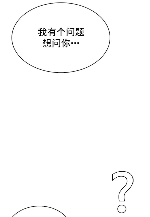 [第339话] 觉醒（3） 第6页