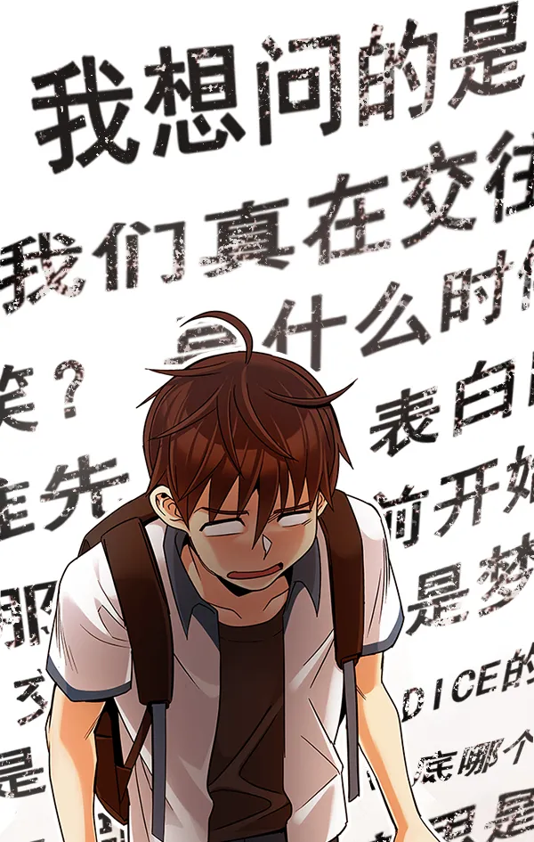 [第339话] 觉醒（3） 第12页