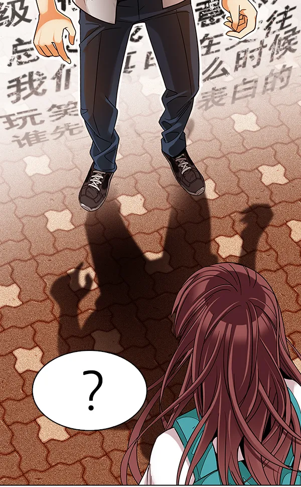 [第339话] 觉醒（3） 第13页