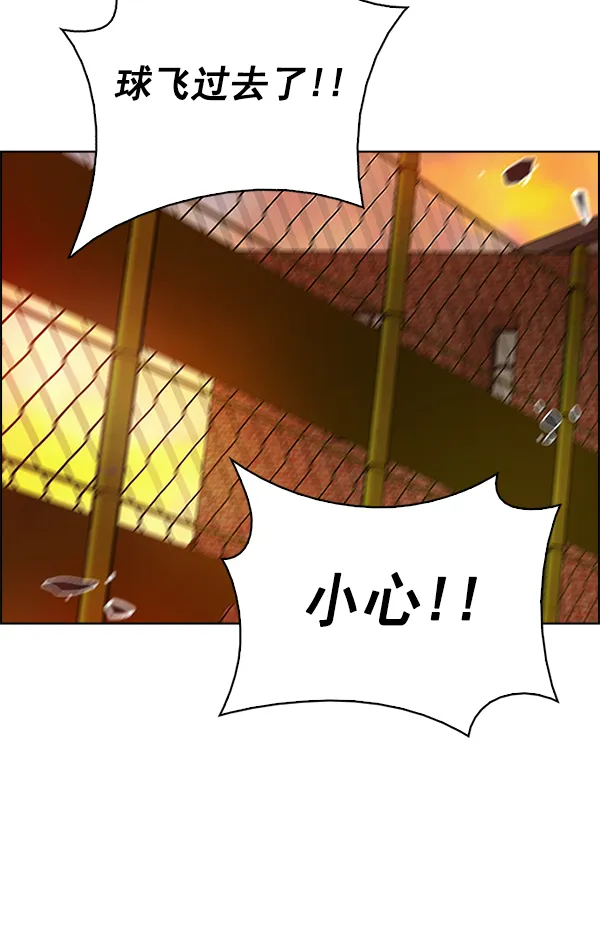 [第339话] 觉醒（3） 第18页