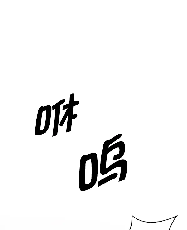 [第339话] 觉醒（3） 第19页
