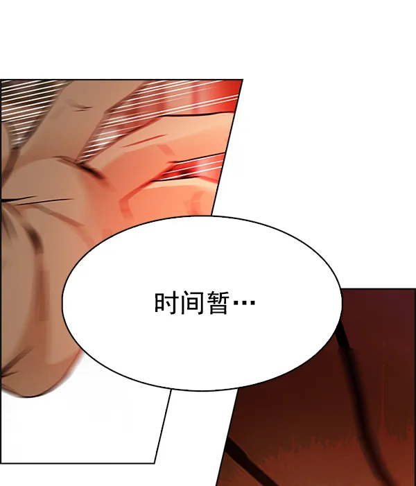 [第339话] 觉醒（3） 第23页