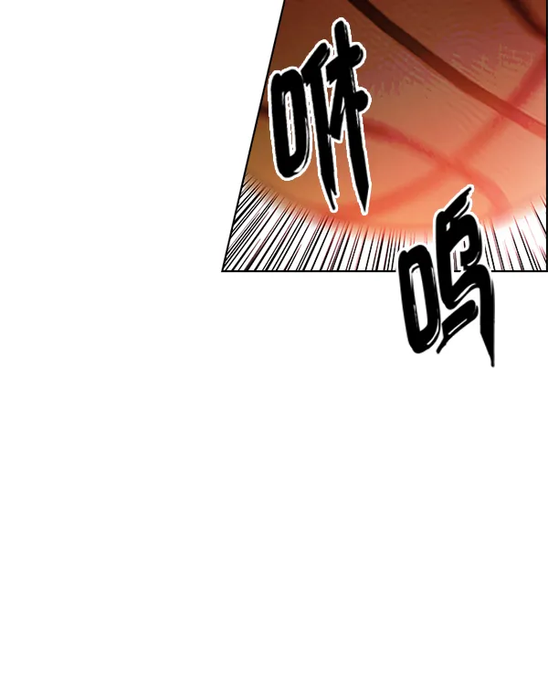 [第339话] 觉醒（3） 第24页