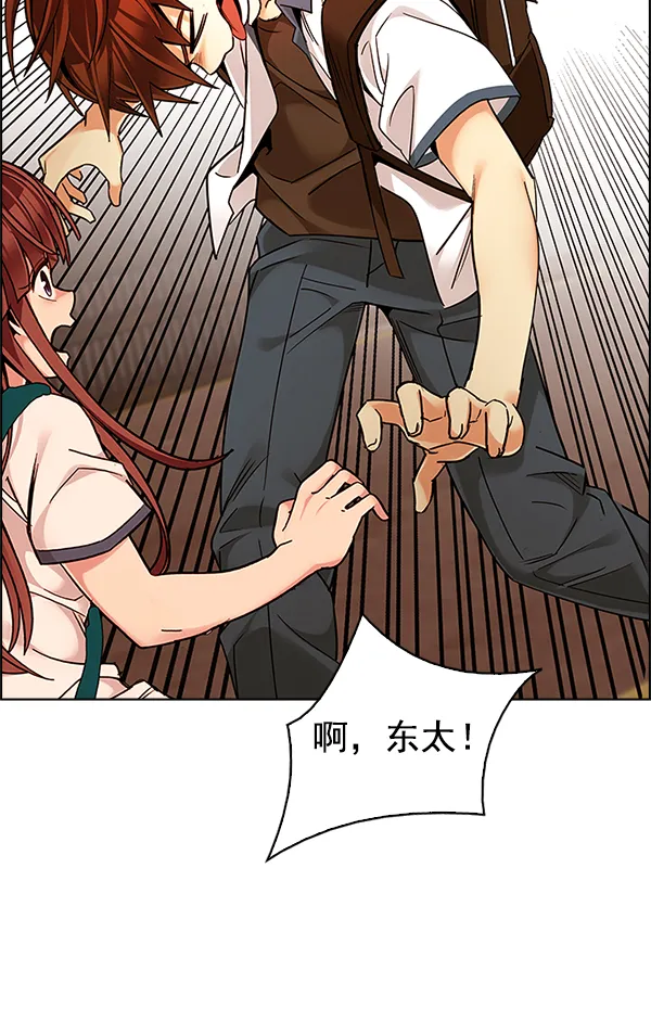 [第339话] 觉醒（3） 第26页