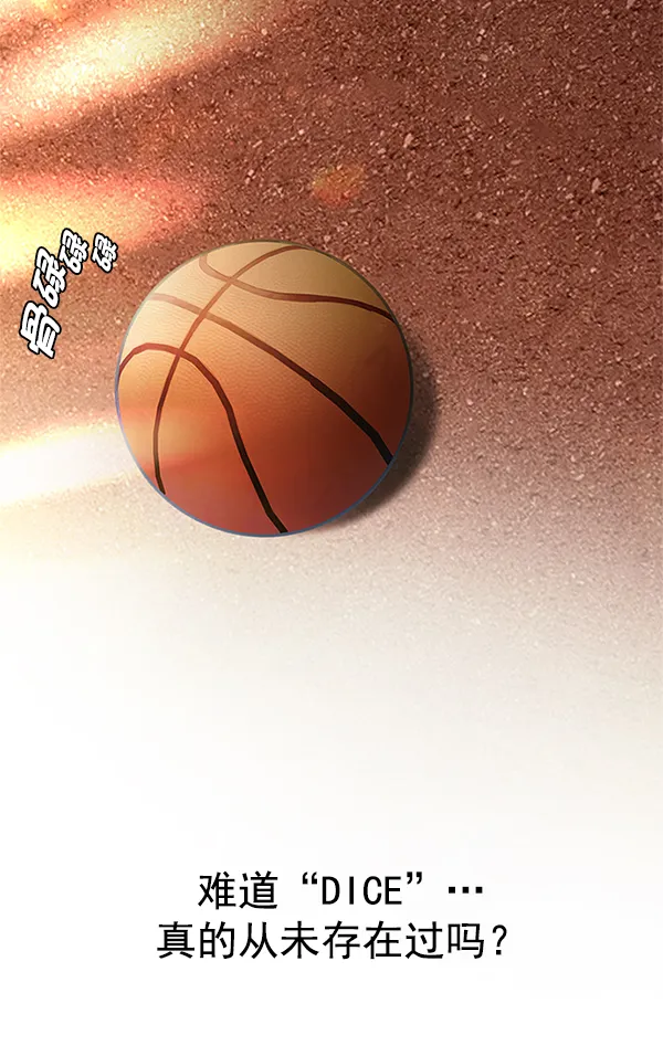 [第339话] 觉醒（3） 第33页