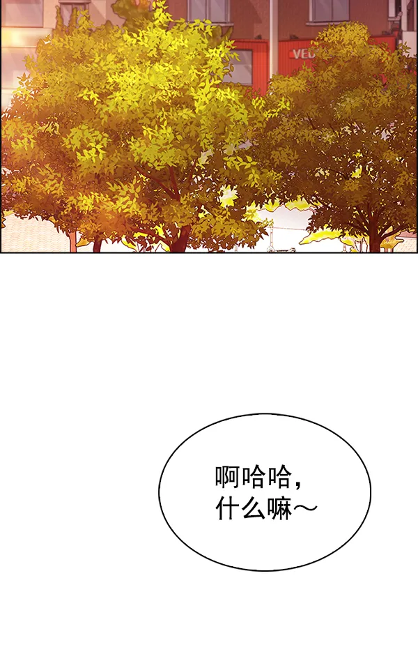 [第339话] 觉醒（3） 第36页