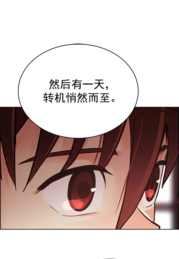 [第339话] 觉醒（3） 第57页