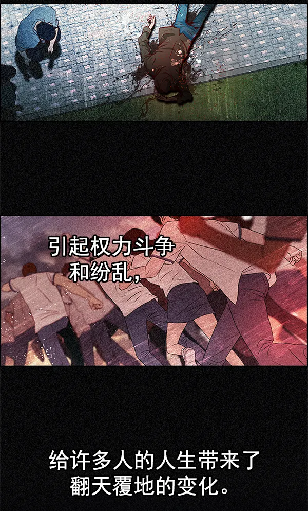 [第339话] 觉醒（3） 第63页