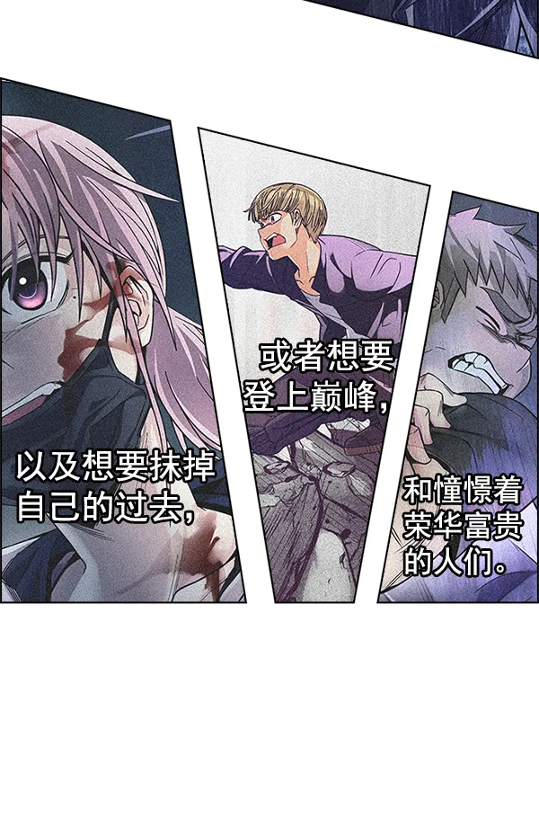 [第339话] 觉醒（3） 第67页