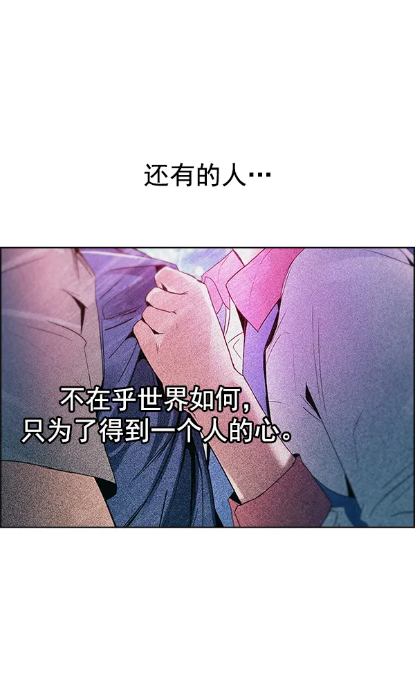 [第339话] 觉醒（3） 第69页