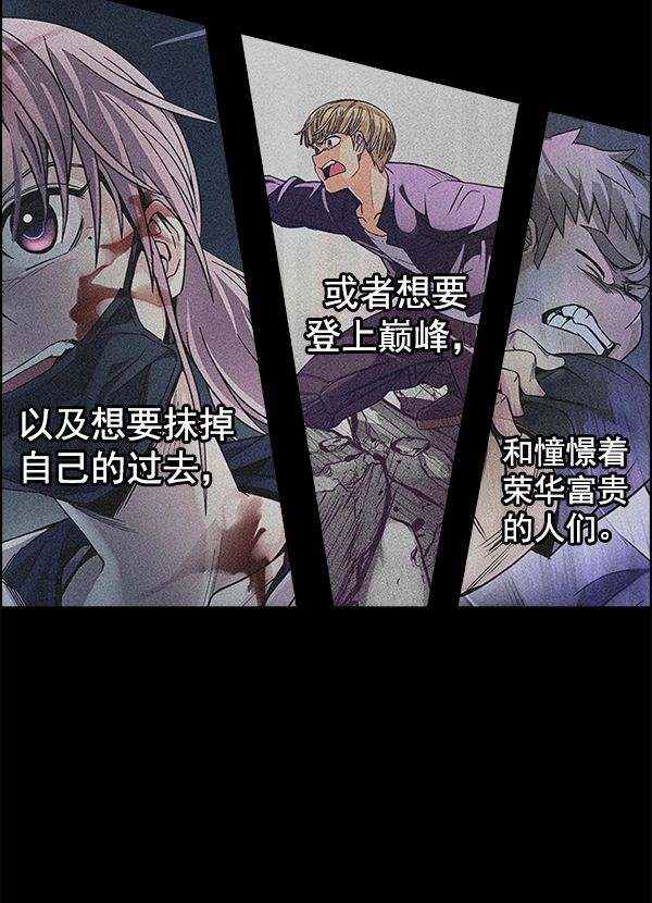 [第340话] 觉醒（4） 第4页