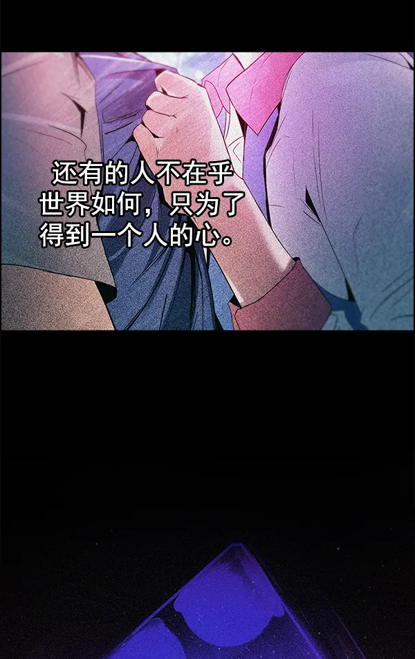 [第340话] 觉醒（4） 第6页