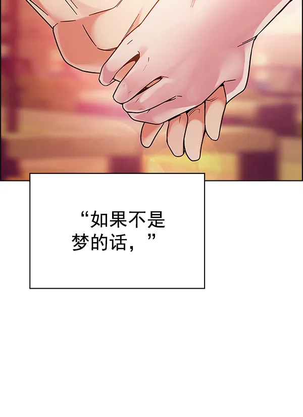 [第340话] 觉醒（4） 第17页