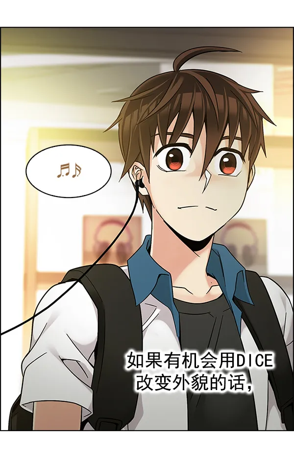 [第340话] 觉醒（4） 第24页