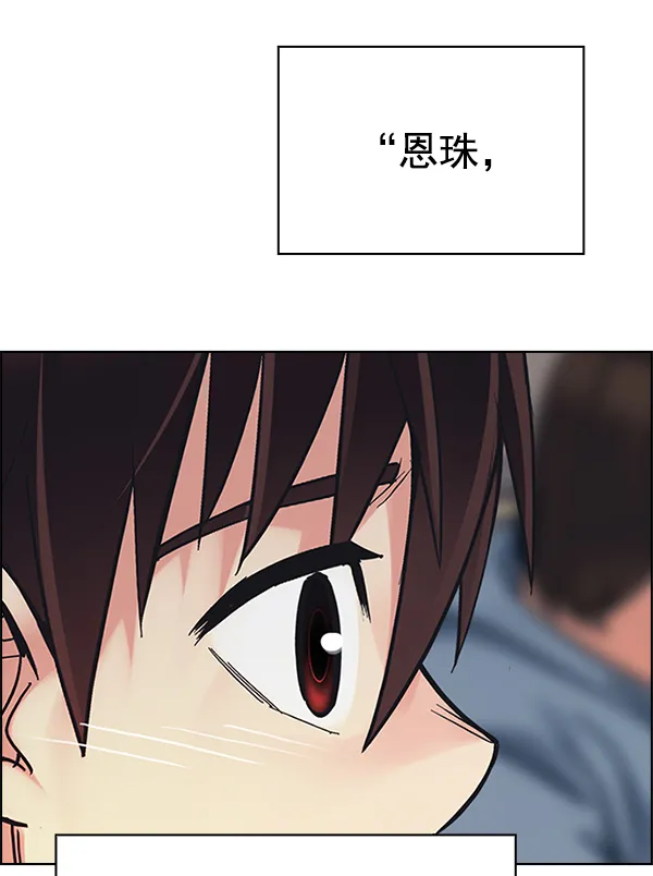 [第340话] 觉醒（4） 第35页