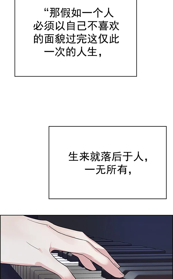 [第340话] 觉醒（4） 第36页