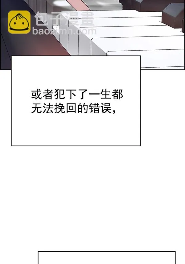 [第340话] 觉醒（4） 第37页