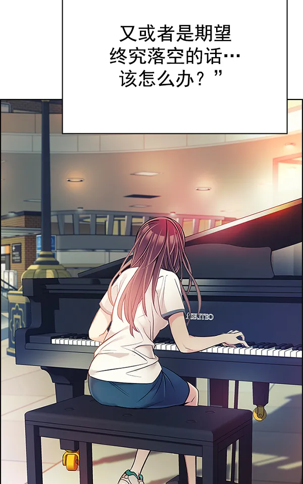 [第340话] 觉醒（4） 第38页