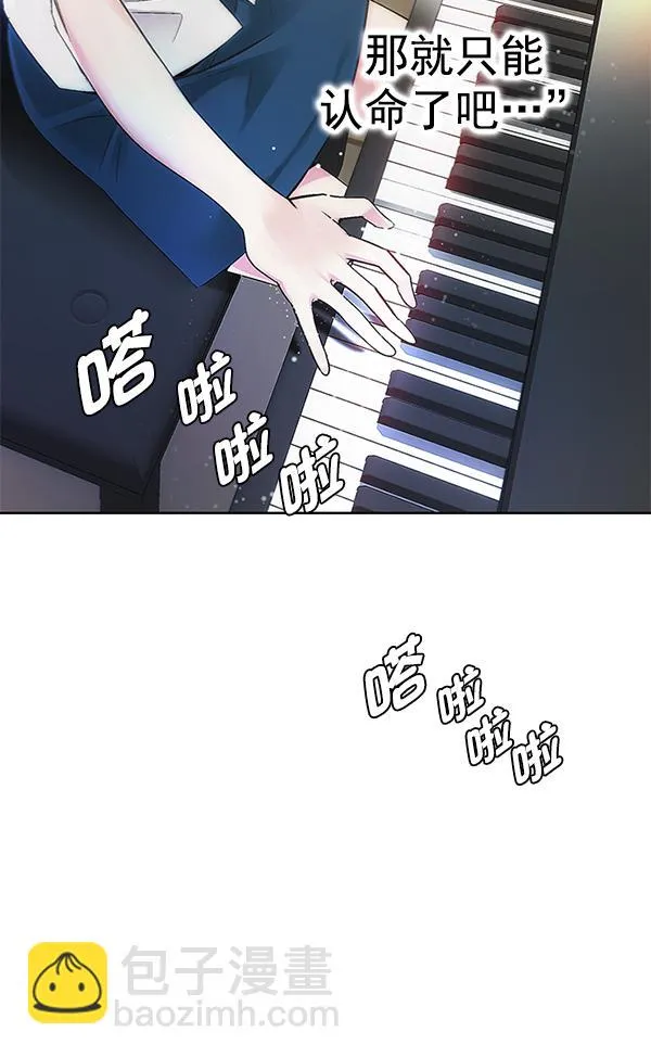 [第340话] 觉醒（4） 第41页