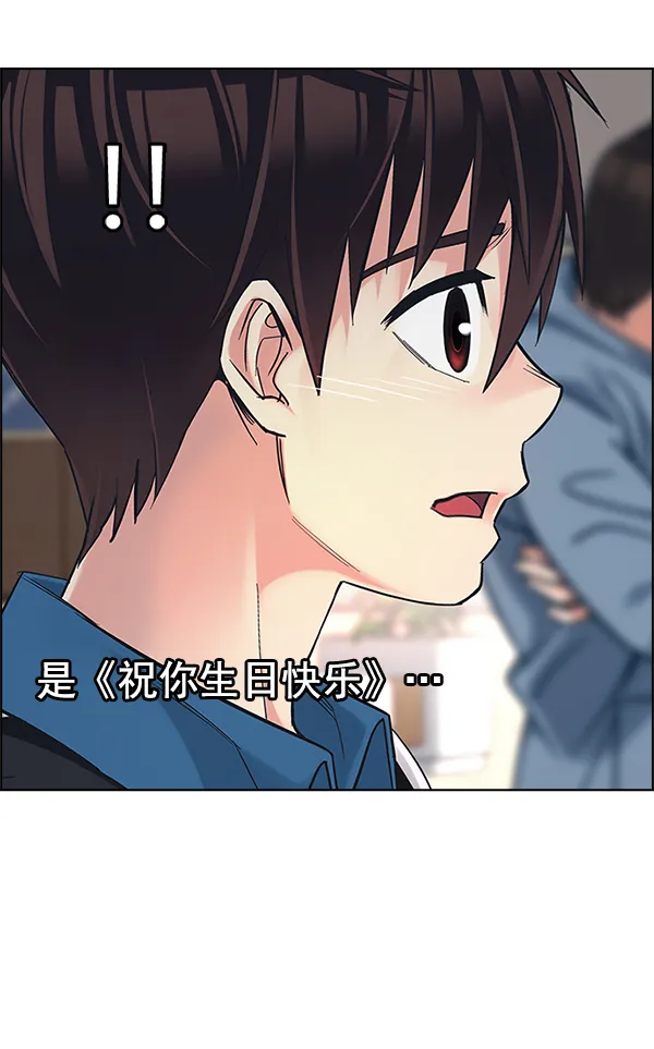 [第340话] 觉醒（4） 第42页